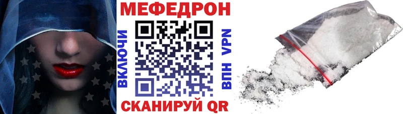 Наркотические вещества Сарапул A-PVP Мефедрон ГАШИШ МАРИХУАНА АМФЕТАМИН Cocaine