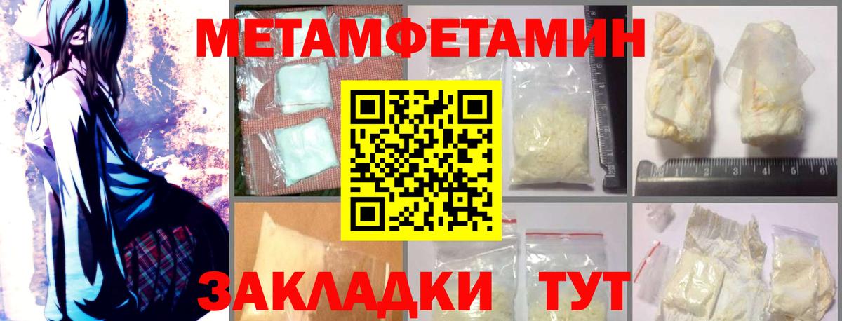 АМФ 97% Сарапул
