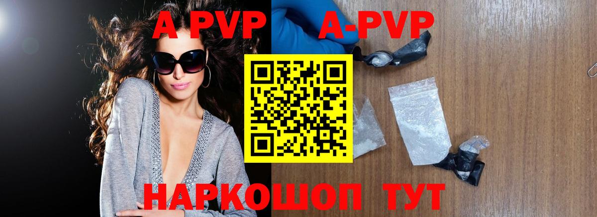 Alfa_PVP СК КРИС Сарапул