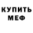 Кетамин ketamine HannahN9510