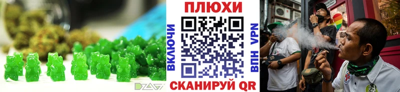 Печенье с ТГК конопля  где найти   Сарапул 