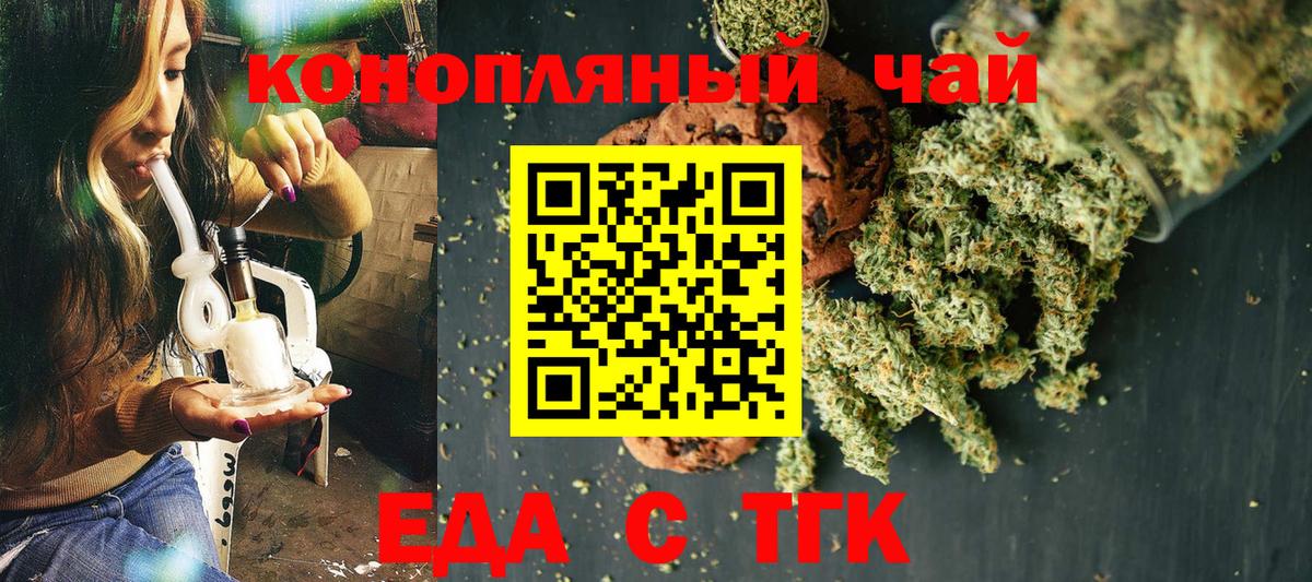 Вейп ТГК  Вход с VPN  Сарапул  Магазины продажи наркотиков  ГАШИШ  Конопля  МЕФ   Cocaine 