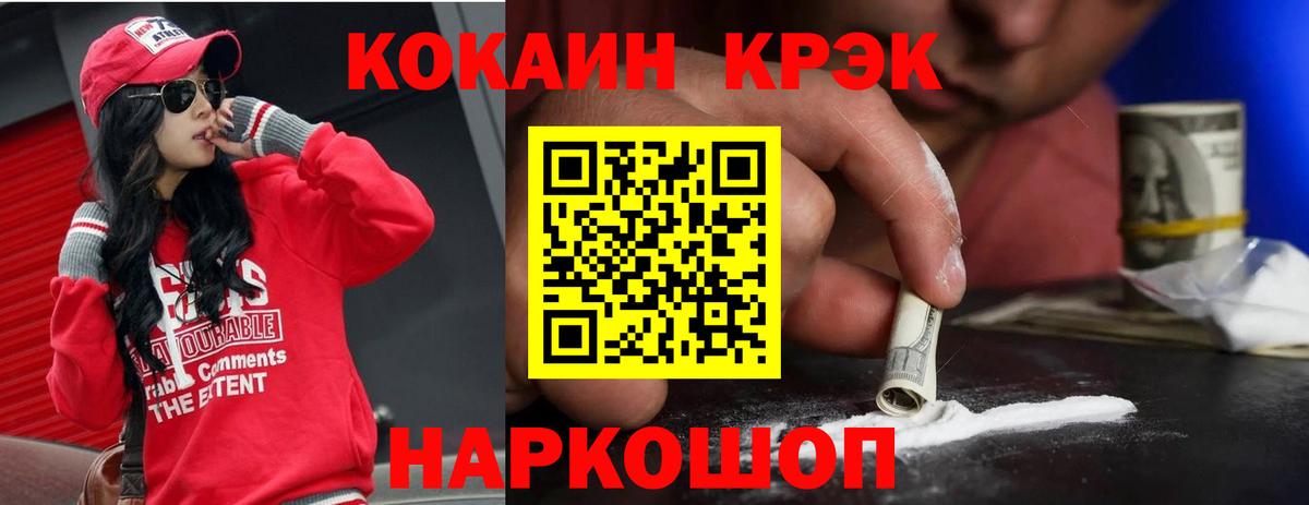 COCAIN  хочу   COCAIN Перу  Вход с VPN  Сарапул  КОКАИН Перу 