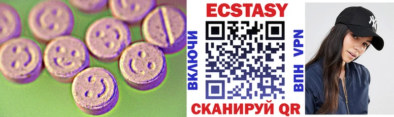 ЭКСТАЗИ DUBAI  купить   Сарапул 