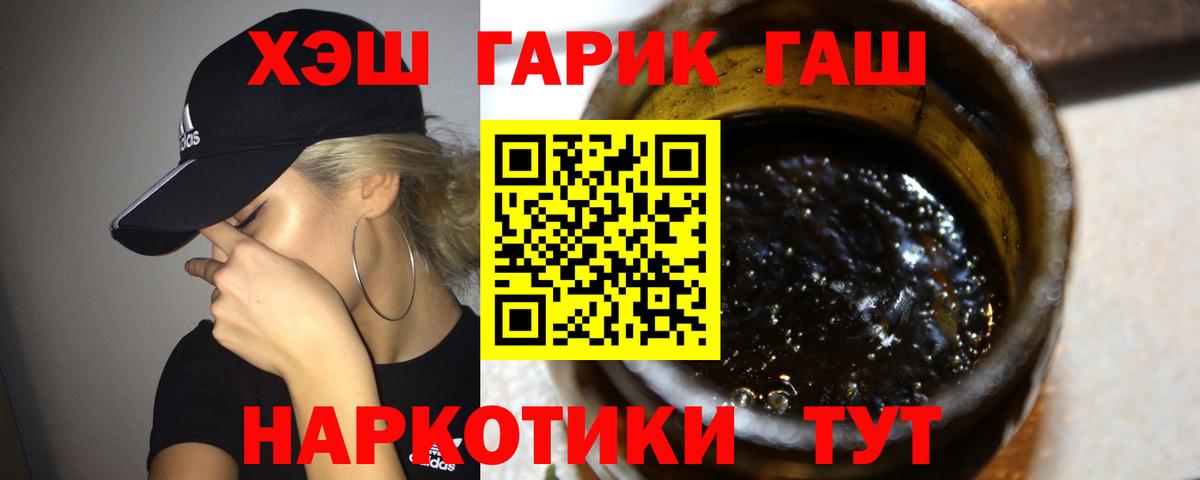 Сарапул  Гашиш Изолятор  Вход с VPN 