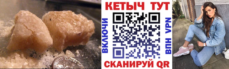 хочу   Сарапул  КЕТАМИН VHQ 
