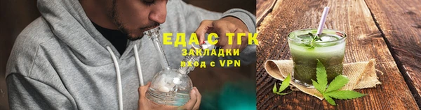 круглые Покровск