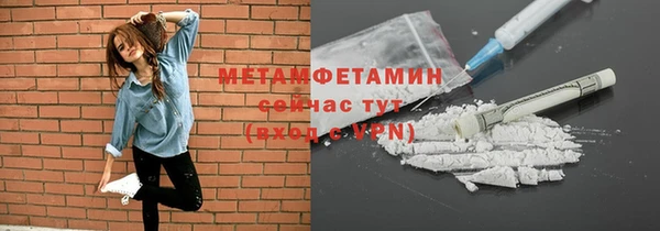 гидра Покров