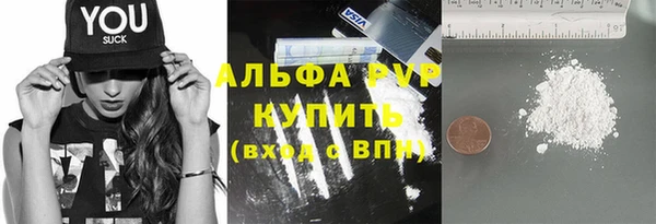 MDMA Гусев