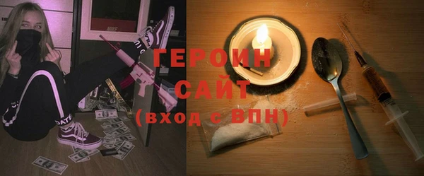 гидра Покров