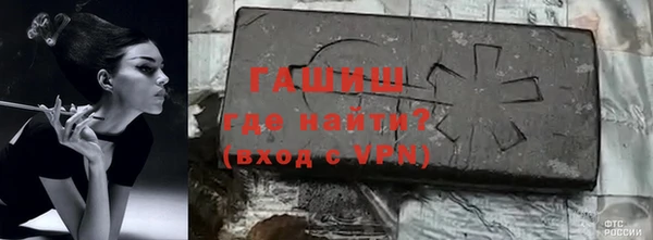 гидра Покров