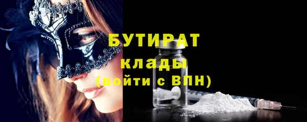 гидра Покров