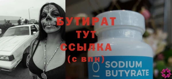 метадон Покачи
