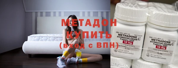метадон Покачи