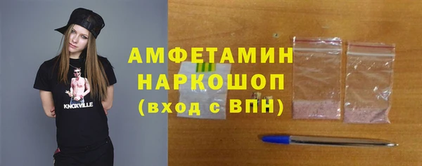 круглые Покровск