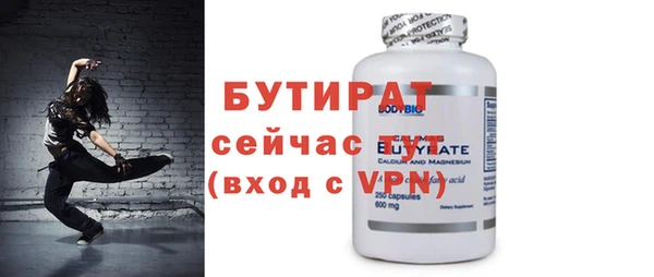 круглые Покровск
