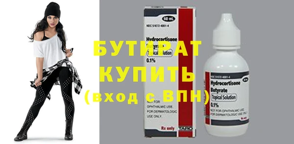 круглые Покровск
