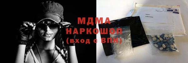 меф Железноводск