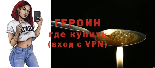 гидра Покров