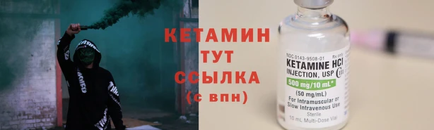круглые Покровск