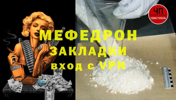 гидра Покров