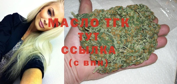 круглые Покровск