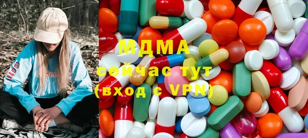 метадон Покачи