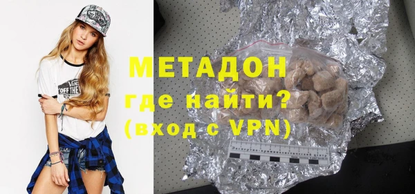 гидра Покров