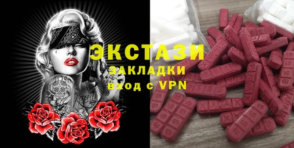 гидра Покров