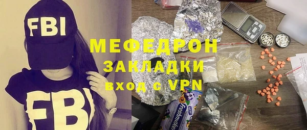 метадон Покачи