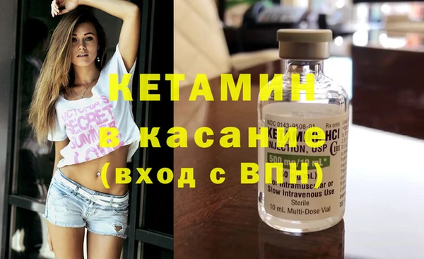 метадон Покачи