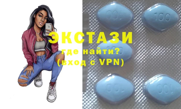 круглые Покровск