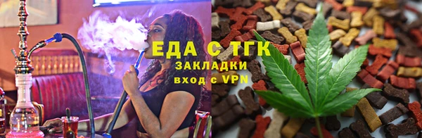 круглые Покровск