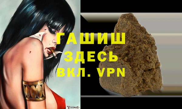 круглые Покровск