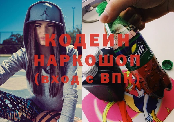 гидра Покров