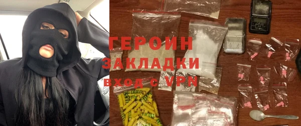 гидра Покров