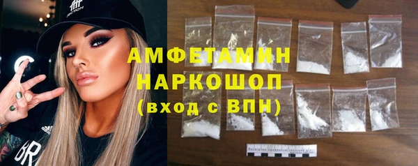 MDMA Гусев