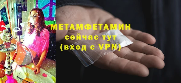 круглые Покровск