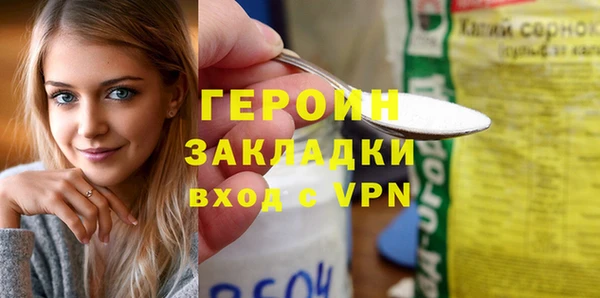 метадон Покачи