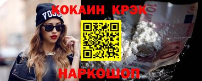 мескалин Балашиха