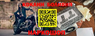 мескалин Балашиха