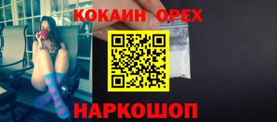 мескалин Балашиха
