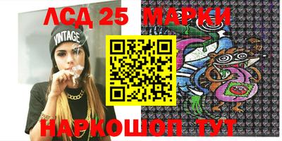 мескалин Балашиха