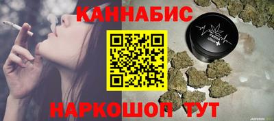 мескалин Балашиха