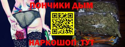 спайс Абакан