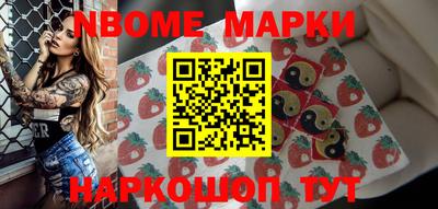 мескалин Балашиха