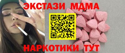 мескалин Балашиха