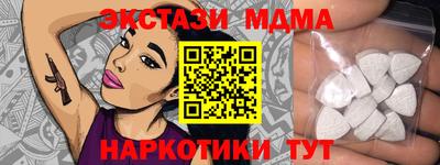 винт Балахна