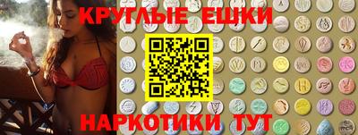 мескалин Балашиха