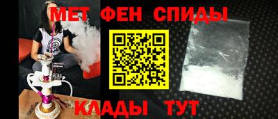 мескалин Балашиха